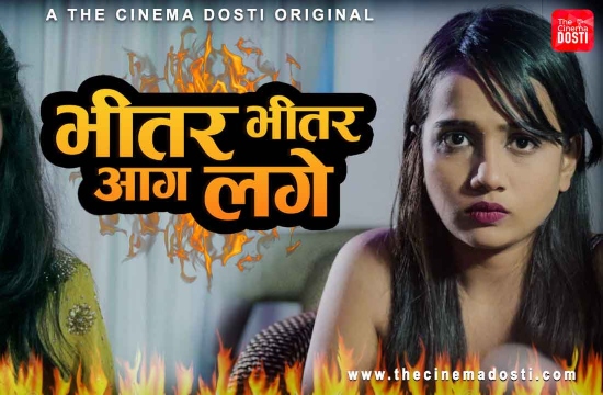 Bhitar Bhitar Aag Lage (2021) UNRATED Hindi Hot Short Film Cinema Dosti Originals