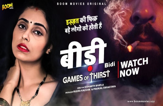 Games of Thirst S01 E01 (2021) Hindi Hot Web Series BooMMovies