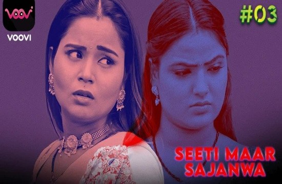 Seeti Mar Sajanwa S01E03 (2023) Hindi Hot Web Series Voovi