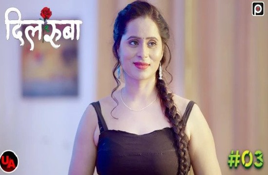 Dilruba S01 (E01-E03) (2023) Hindi Hot Web Series PrimeFlix