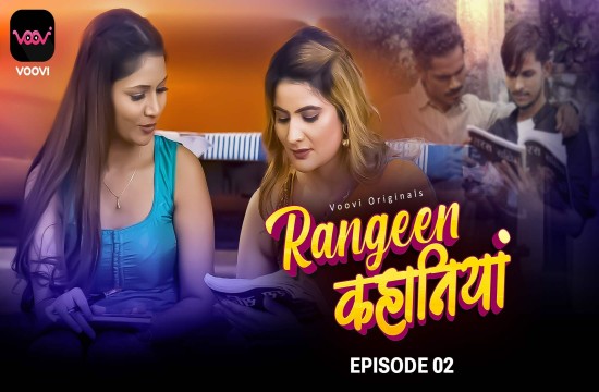 Rangeen Kahaniya S01E02 (2024) Hindi Hot Web Series Voovi