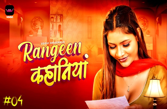 Rangeen Kahaniya S01E04 (2024) Hindi Hot Web Series Voovi