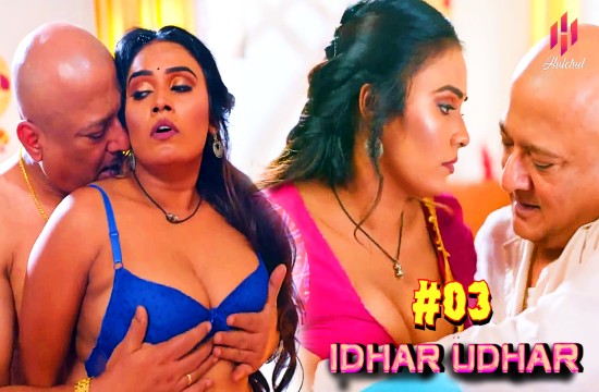 Idher Udher S01E03 (2024) Hindi Hot Web Series Hulchul