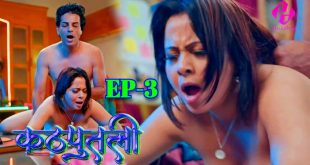 Kathputali S01E03 (2024) Hindi Hot Web Series Hulchul