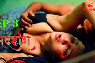 Madhuhosh S01E03 (2024) Hindi Hot Web Series Ibamovies