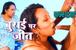 Burai Par Jeet (2024) Hot Hindi Short Film Fugi