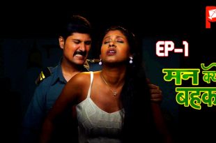 Man Kyun Bahka S01E01 (2024) Hindi Hot Web Series PatangMovies