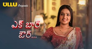 Ek Baar Aur Part 1 Telugu Hot Web Series