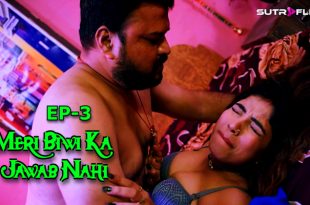 Meri Biwi Ka Jawab Nahi S01E03 (2024) Hindi Hot Web Series Sutraflix