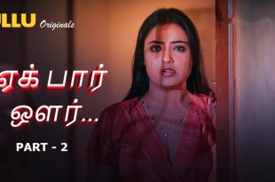 Ek Baar Aur Part 2 Tamil Hot Web Series