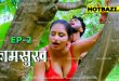 Kaam Sukh S01E02 (2025) Hindi Hot Web Series Lookentertainment