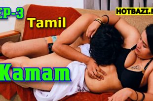 Kamam S01E03 (2025) Tamil Hot Uncut Web Series Ibamovies