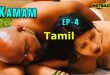 Kamam S01E04 (2025) Tamil Uncut Web Series Ibamovies