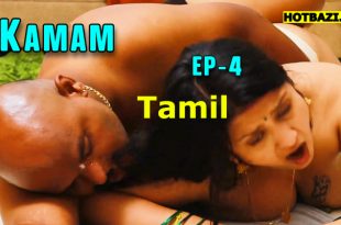 Kamam S01E04 (2025) Tamil Uncut Web Series Ibamovies