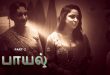 Payal Part 2 Tamil Hot Web Series