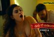 Utha Le Jaunga Part 2 Telugu Hot Web Series